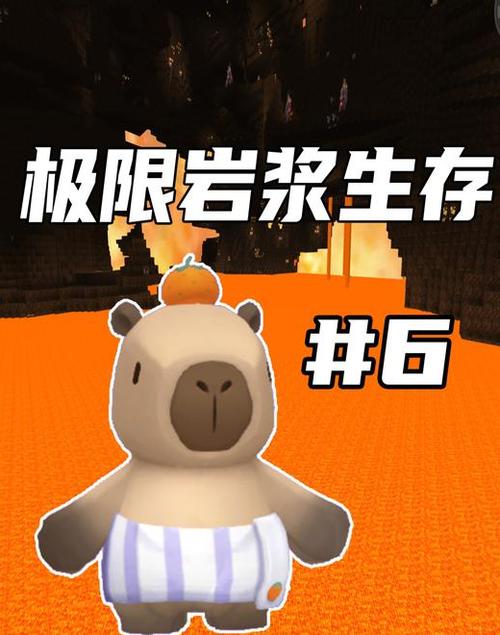 迷你世界极限生存怎么玩图标