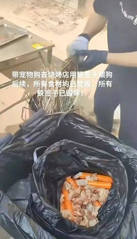 市监局回应女子用烧烤签喂狗截图