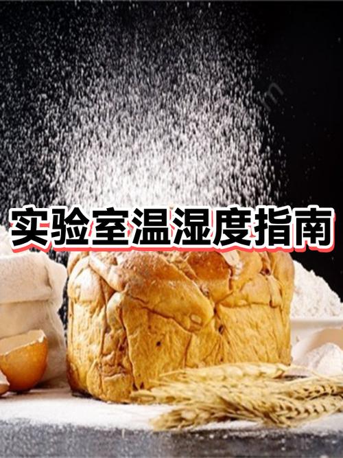 温湿度表调5个步骤截图