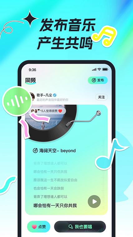 森氧派对是个什么软件截图