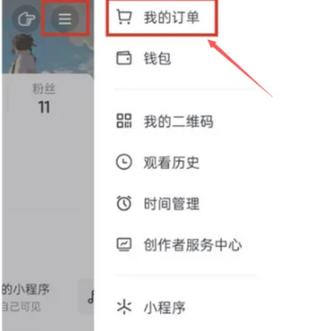 抖音评论回复怎么删除掉
