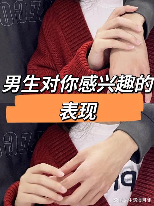 不感兴趣图标