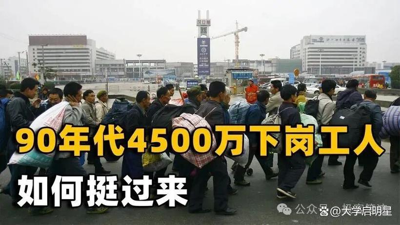 一般人进央企有多难
