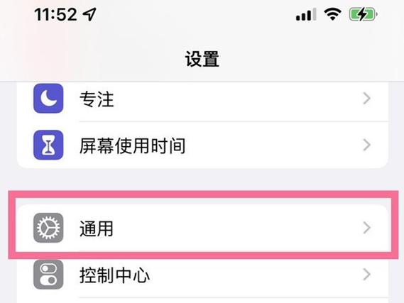 苹果6s空间满了怎么清理