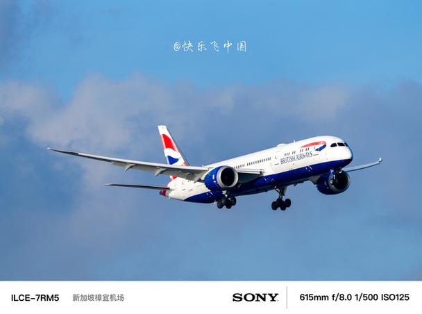 怎么注册飞机账号游戏截图