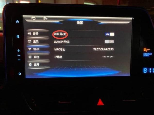 汽车屏幕连接手机注意事项