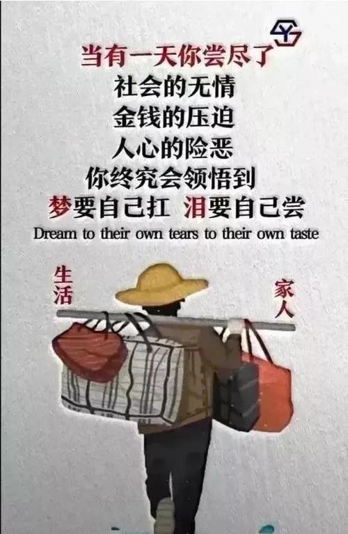 2019活的好难