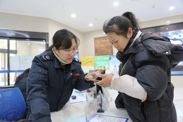 税务局医保缴费图标