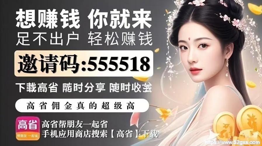 脸书赚钱项目