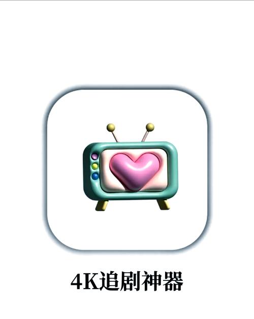 动漫追剧神器截图