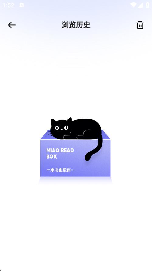 喵喵电子书小说文件