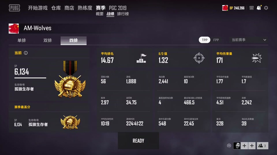 pubg新号如何快速到80级