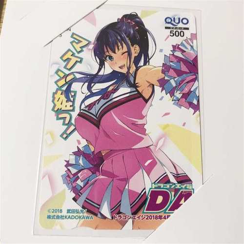 c94珍珠贝武田弘光