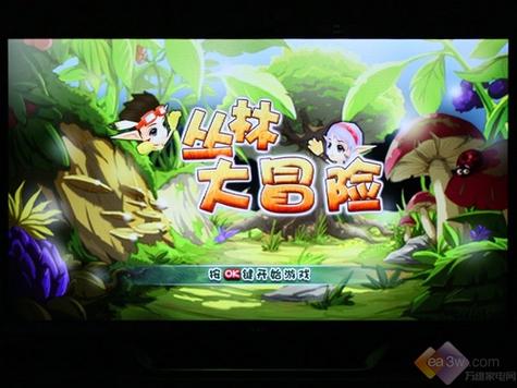 丛林大冒险游戏