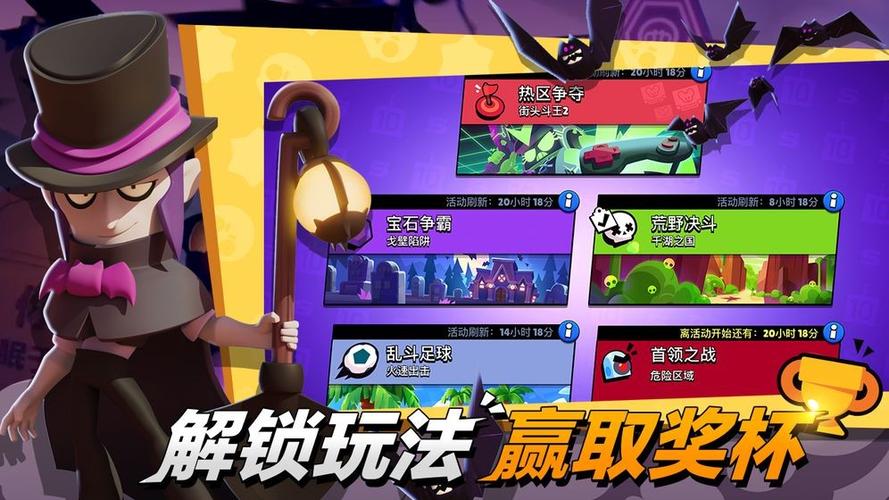 荒野乱斗云玩网页版