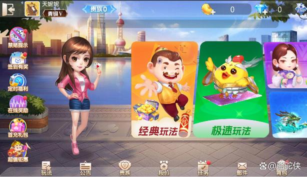 游戏兼职赚钱截图