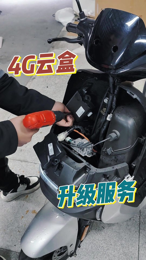 极速云盒