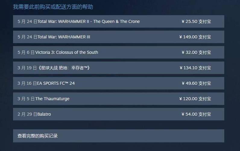 未成年游戏充值退款客服电话缩略图