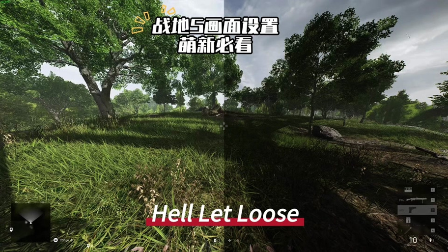 hell to loose