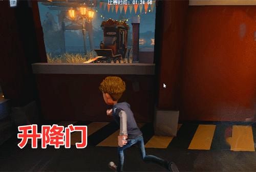 第五人格跑酷模式