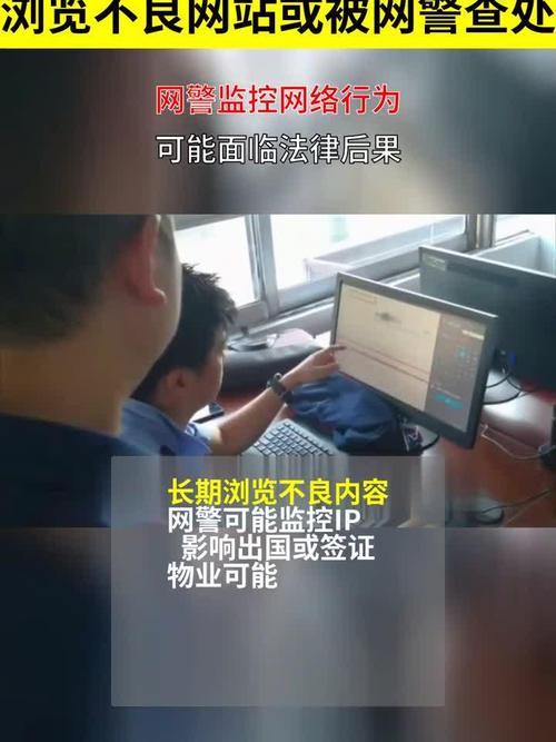 迅雷云盘会被网警查吗缩略图