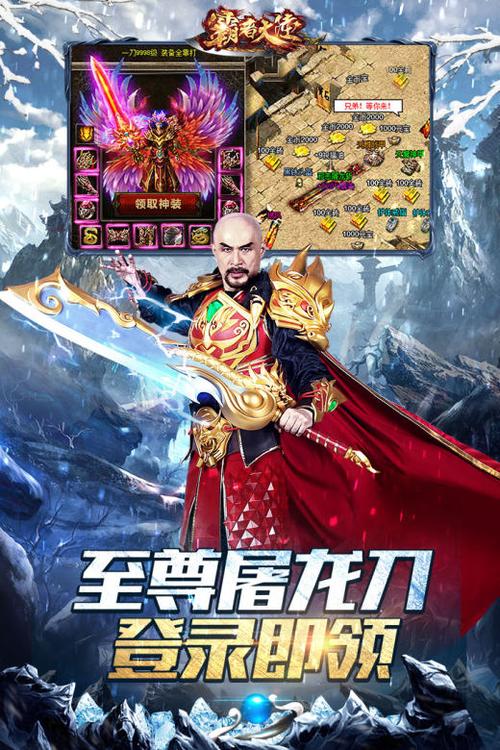 单机传奇手游无需联网