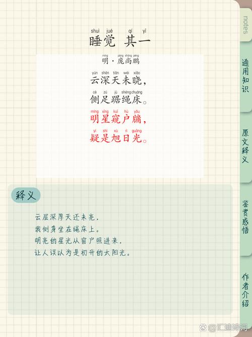 华为朗读模式关不掉截图