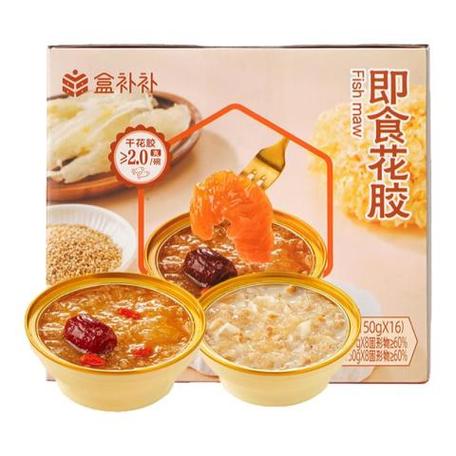 盒补补即食花胶保质期多久