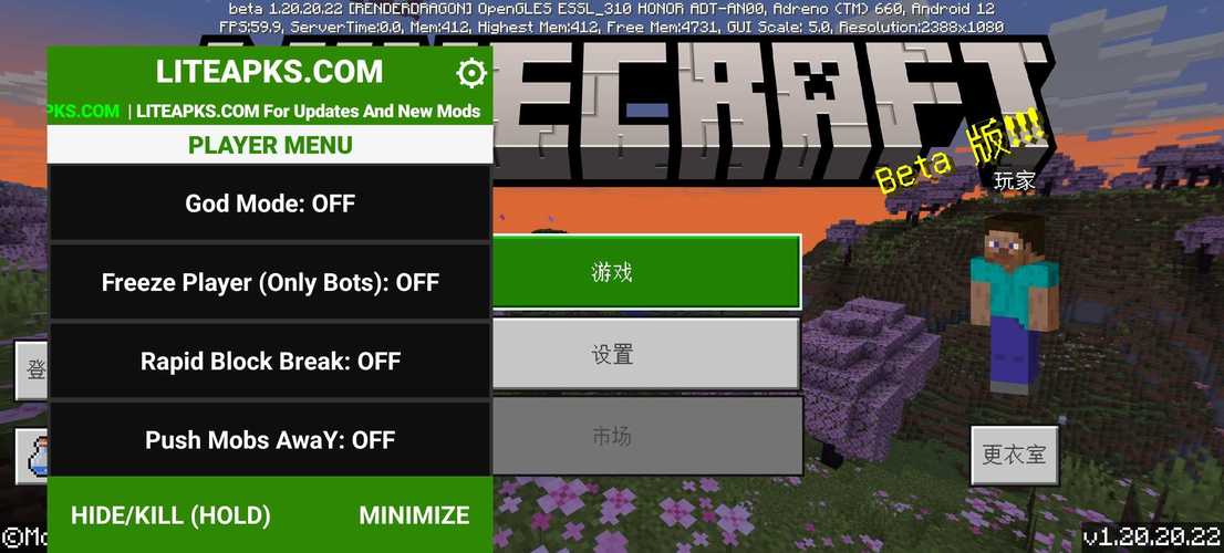 我的世界内置模组菜单