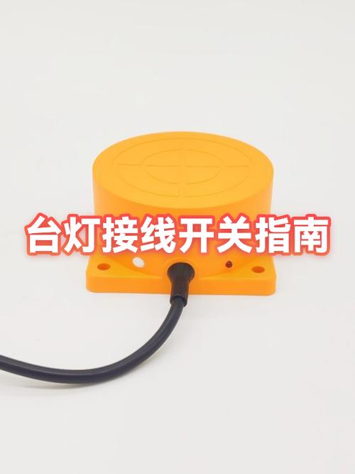 灯开关是10A还是16A的