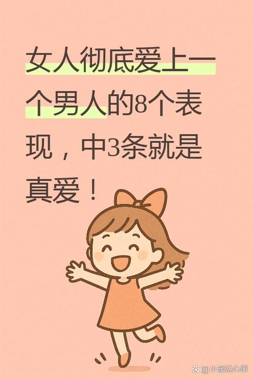 男人叫女人咔咔什么意思图标