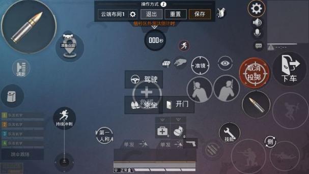 绝地吃鸡的方法