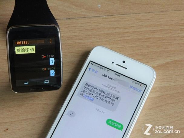 三星短信图标上下箭头