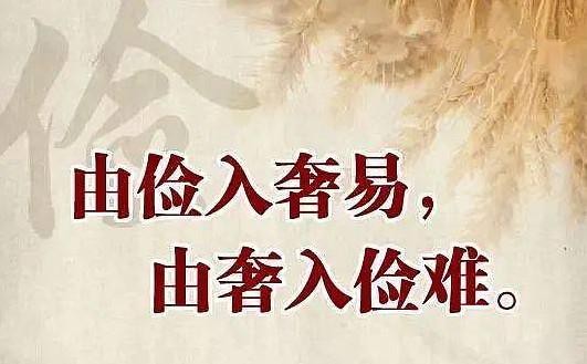 《俭条の开场小曲》