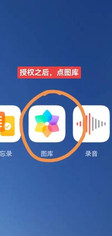 华为手机云空间不足是怎么回事