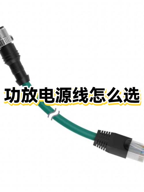功放的电源线有必要换粗的吗截图