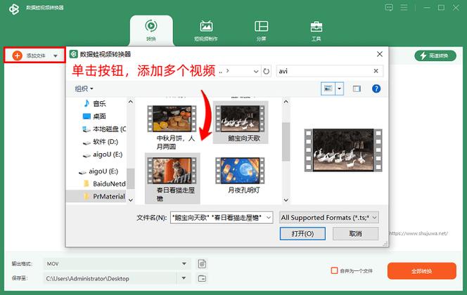 什么转换器是免费的