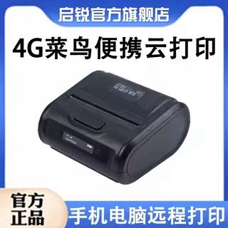 手机蓝牙打印机app下载
