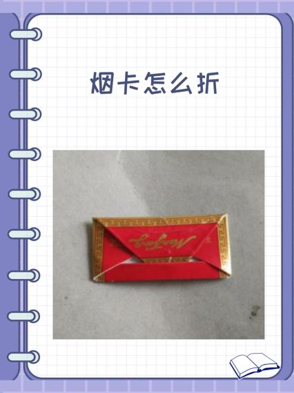 怎样打烟卡最远
