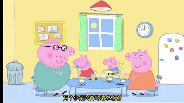 小猪运西瓜游戏规则