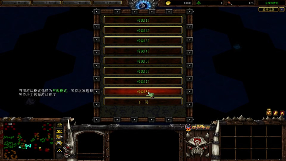 神之墓地任务流程缩略图