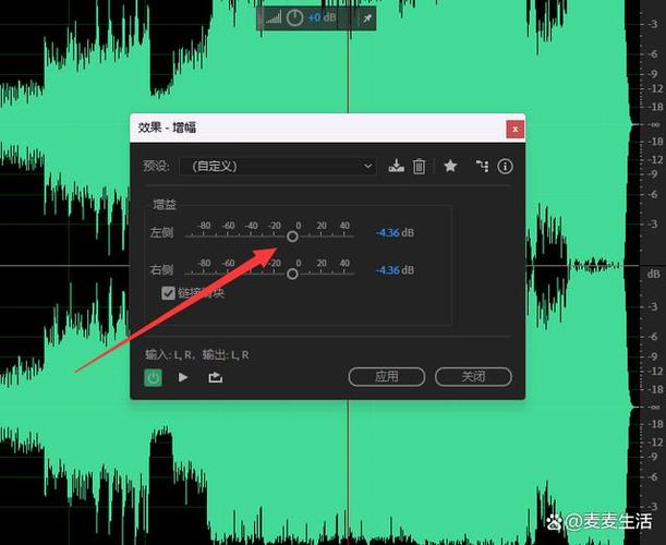 au如何调音调
