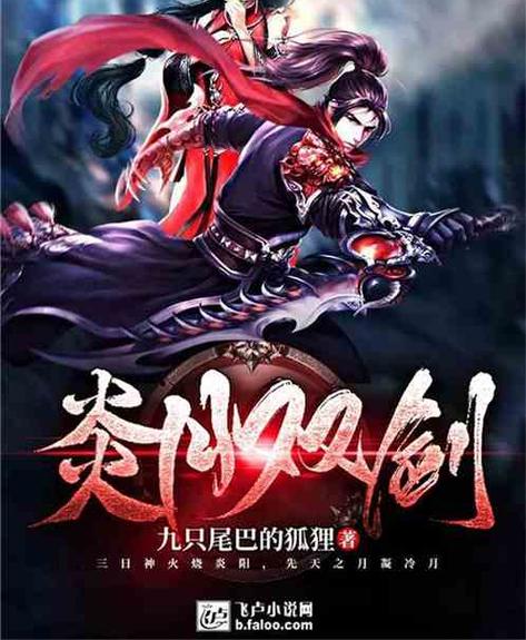 飞卢小说老版本图标