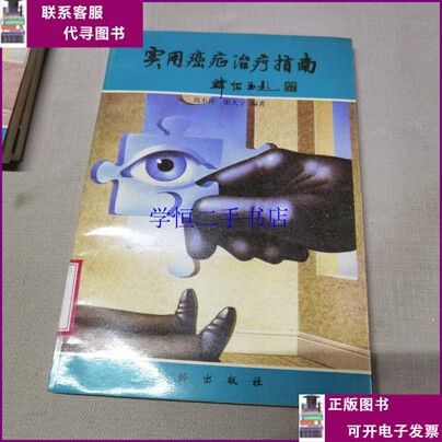 顺铂和吉西他滨痛苦吗