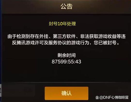 代练把号弄封了要赔多少钱