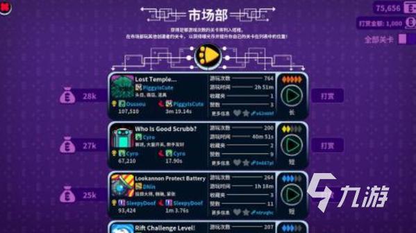 (内置功能菜单)游戏大全2026截图