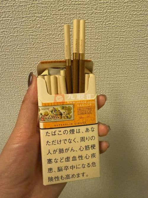 外国香烟专卖网截图