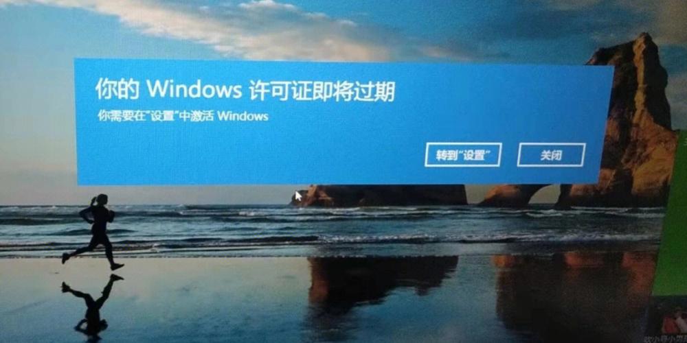 外星人windows10激活