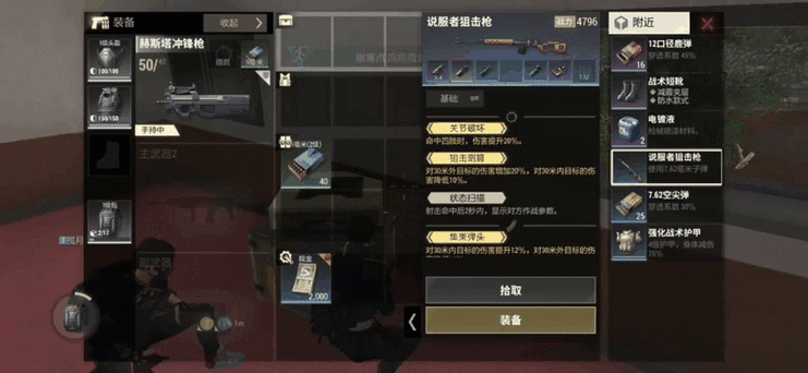 超凡先锋黑卡交易攻略
