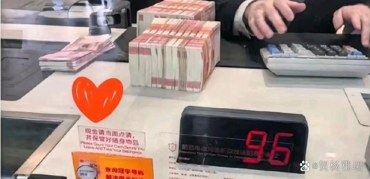 当面数钱下一句顺口溜图标